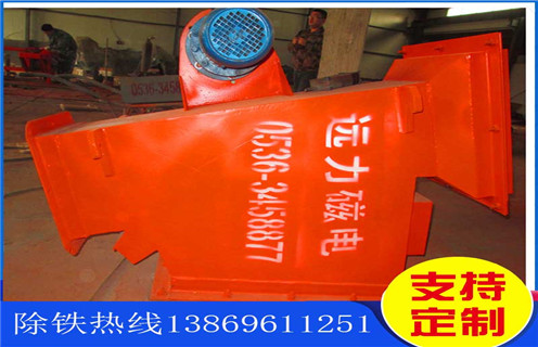 電磁除鐵器，永磁除鐵器，帶式電磁除鐵器永磁除鐵器