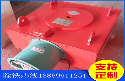 電磁除鐵器，風(fēng)冷電磁除鐵器，濰坊rcda風(fēng)冷電磁除鐵器