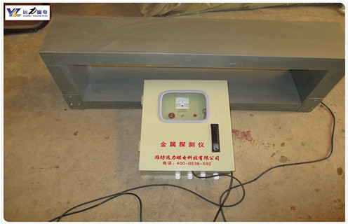 金屬探測儀，礦用金屬探測儀，礦用金屬探測儀遠力磁電