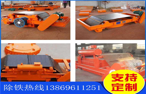 電磁除鐵器，風(fēng)冷電磁除鐵器，黑龍江風(fēng)冷式電磁除鐵器供應(yīng)