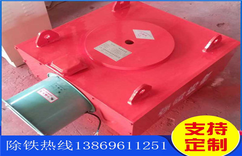 電磁除鐵器，湖南超強(qiáng)風(fēng)冷式電磁除鐵器_選型_湖南超強(qiáng)風(fēng)冷式電磁除鐵器工作原理_價(jià)格