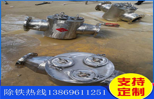 管道除鐵器，河南管道除鐵器使用說明_內部構造結構圖_河南管道除鐵器使用說明工作原理_安裝示意圖