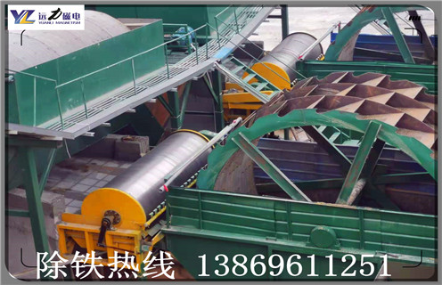 河沙磁選機(jī)，福建河沙磁選機(jī)皮帶_小型河沙磁選機(jī)_水洗福建河沙磁選機(jī)皮帶價(jià)格 