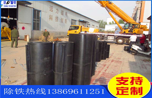 皮帶機除鐵器，皮帶機除鐵器安裝圖_皮帶機除鐵器安裝圖怎么調(diào)整皮帶原因及如何調(diào)_刮板價格 