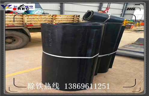 除鐵器專用皮帶，黑龍江除鐵器專用皮帶_黑龍江除鐵器專用皮帶怎么調(diào)整皮帶原因及如何調(diào)_刮板價(jià)格