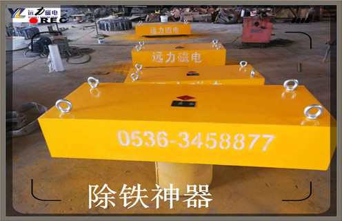 永磁除鐵器，臨朐永磁除鐵器廠家_廣東rcdd永磁除鐵器批發(fā)價(jià)格_使用說明書原理型號價(jià)格