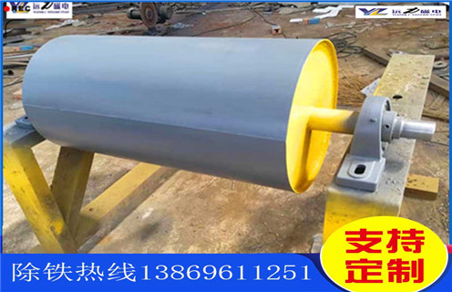 皮帶永磁滾筒，江蘇皮帶永磁滾筒，江蘇皮帶永磁滾筒多少錢(qián)一個(gè)工作原理