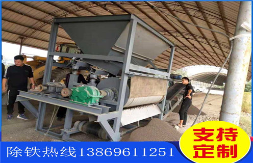 半逆流磁選機槽體，西藏半逆流型磁選機槽體_ 西藏半逆流型磁選機槽體一般為多少_磁塊如何排列